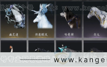 YYS31170燕云十六声账号详情图10 YYS31170燕云十六声账号详情图10
