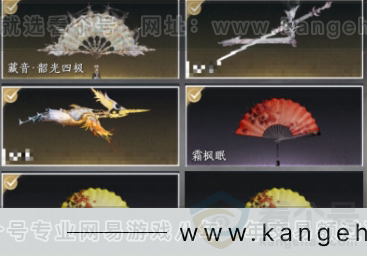 YYS31170燕云十六声账号详情图7 YYS31170燕云十六声账号详情图7