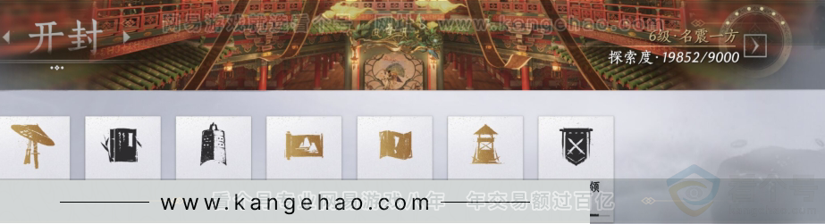 YYS31170燕云十六声账号详情图20 YYS31170燕云十六声账号详情图20