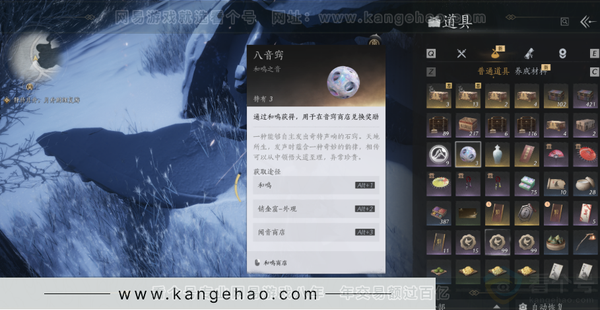 燕云十六声账号官服三颗未使用八音窍加上两千多万宝钱可买第四颗30503顶级战力三百多万通宝十二万么玉天赋蹊跷全点满直接爽玩
究极囤囤鼠账号，上手爽玩