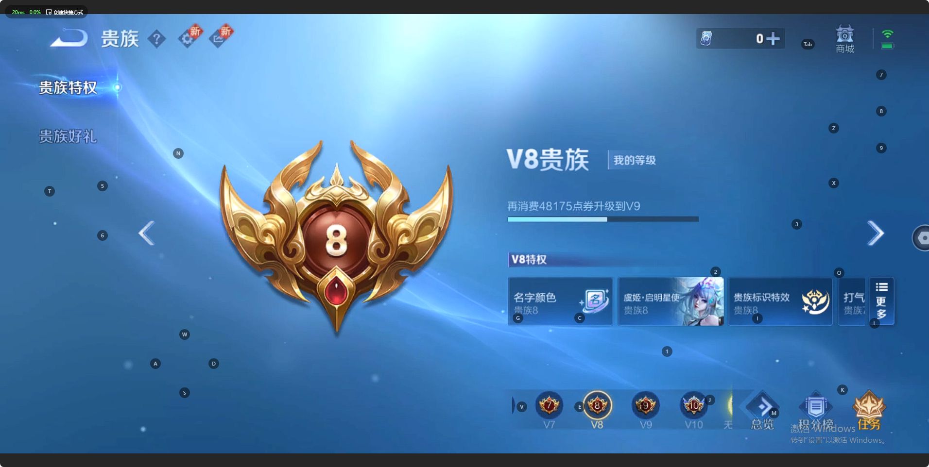 WZ3199890王者荣耀账号详情图9 WZ3199890王者荣耀账号详情图9