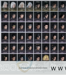 YYS31173燕云十六声账号详情图7 YYS31173燕云十六声账号详情图7