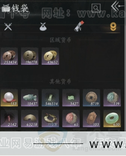YYS31173燕云十六声账号详情图17 YYS31173燕云十六声账号详情图17