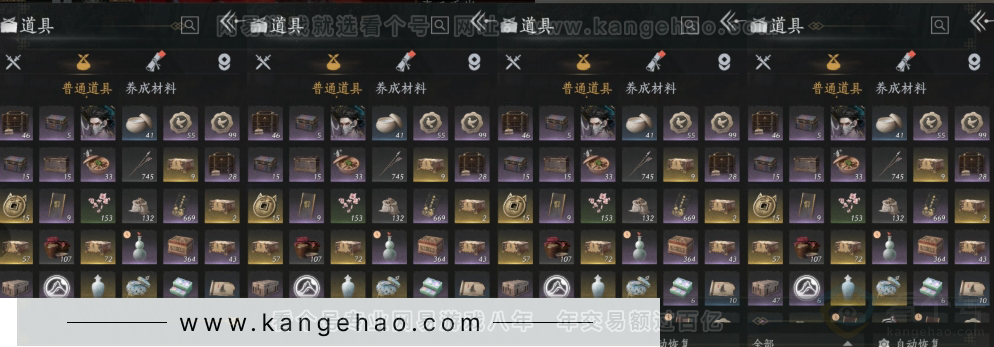 YYS31173燕云十六声账号详情图16 YYS31173燕云十六声账号详情图16