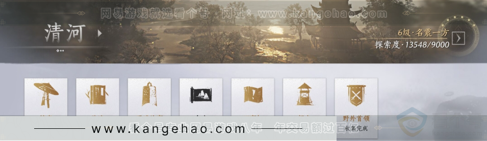 YYS31173燕云十六声账号详情图18 YYS31173燕云十六声账号详情图18
