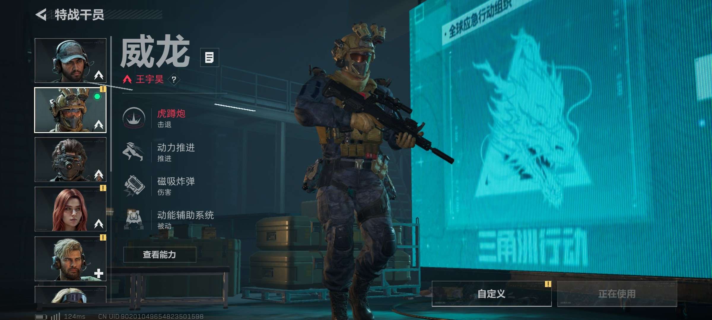 SJZ310401三角洲行动账号详情图3