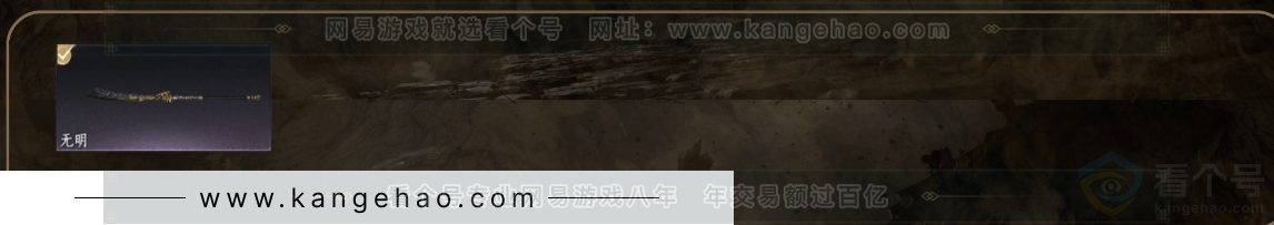 YYS31174燕云十六声账号详情图3 YYS31174燕云十六声账号详情图3