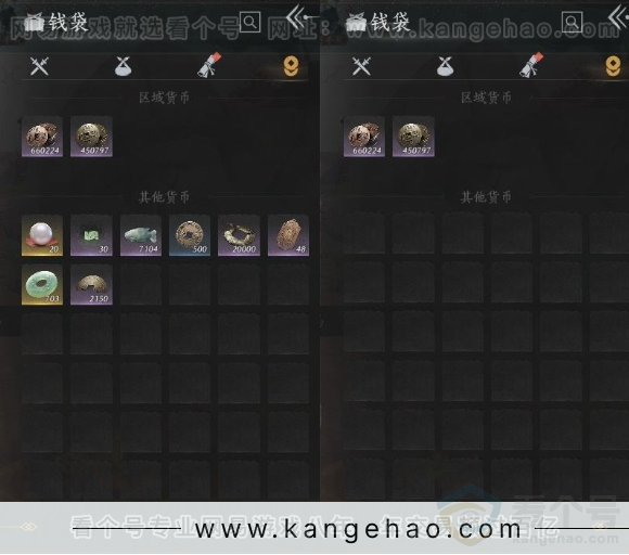 YYS31174燕云十六声账号详情图12 YYS31174燕云十六声账号详情图12