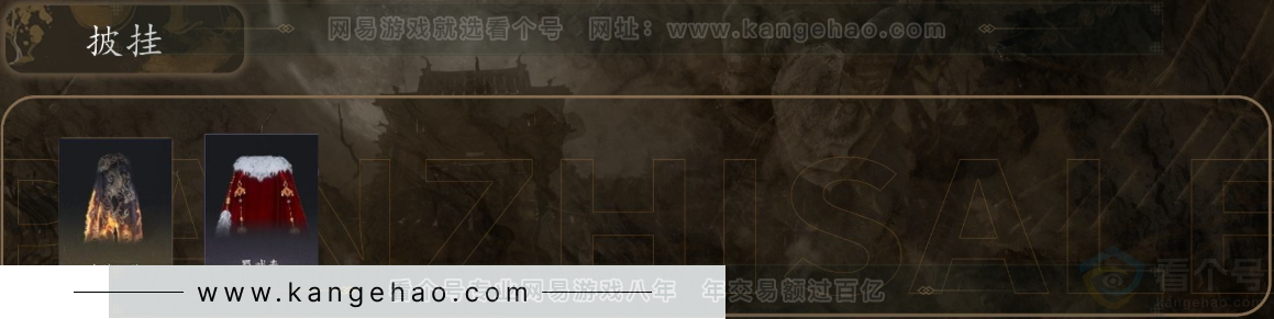 YYS31174燕云十六声账号详情图7 YYS31174燕云十六声账号详情图7