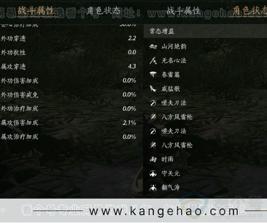 YYS31174燕云十六声账号详情图18 YYS31174燕云十六声账号详情图18