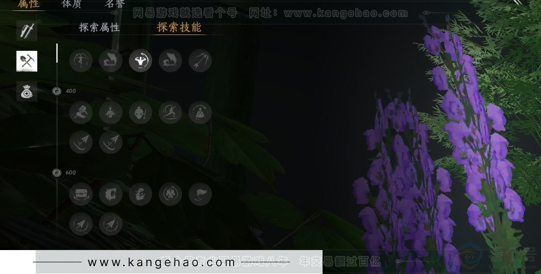YYS31174燕云十六声账号详情图22 YYS31174燕云十六声账号详情图22