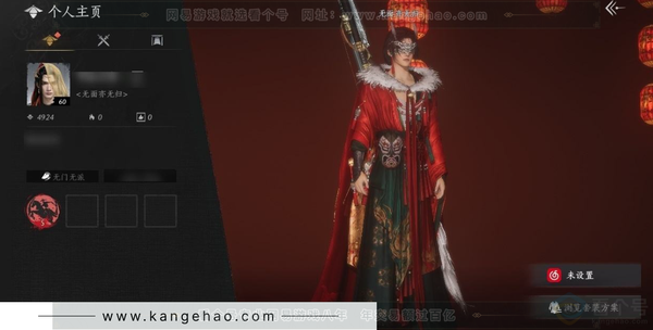 燕云十六声账号官服官服 男角色 等级：60 风华值：4924 武林造诣：1.108鹅 已用1八音窍 套装：红尘书/西凉鬼啸/蜀戏春/雁还乡/射虎南山  武器特效：戍魂丹心  武器外观：无明 载具：白义 披挂：火燎...