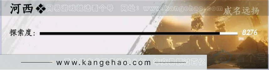 YYS31177燕云十六声账号详情图8
