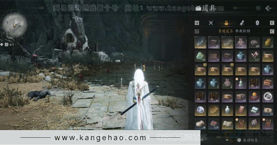 YYS31177燕云十六声账号详情图2