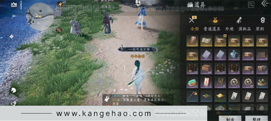 YYS31178燕云十六声账号详情图3