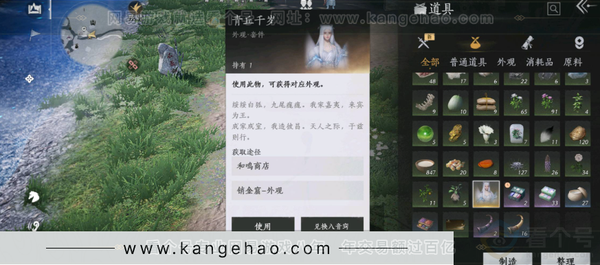 燕云十六声账号官服🐔
2.6鹅战力86装备未换 心法用的全6重 还剩500多个86装备箱子可自行体验开箱子 还有个青丘千岁 外加西极坠日和西极坠日的背饰