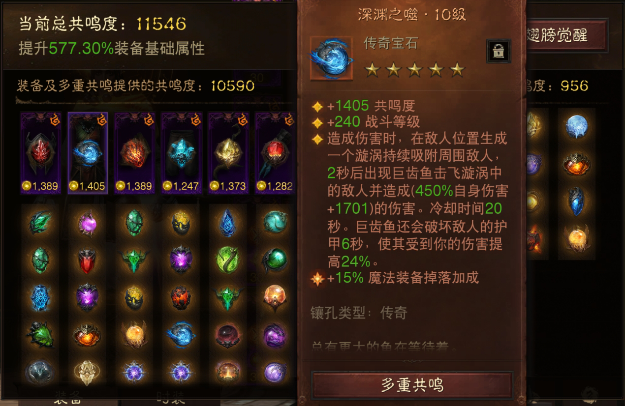 AH32175暗黑不朽账号详情图3 AH32175暗黑不朽账号详情图3
