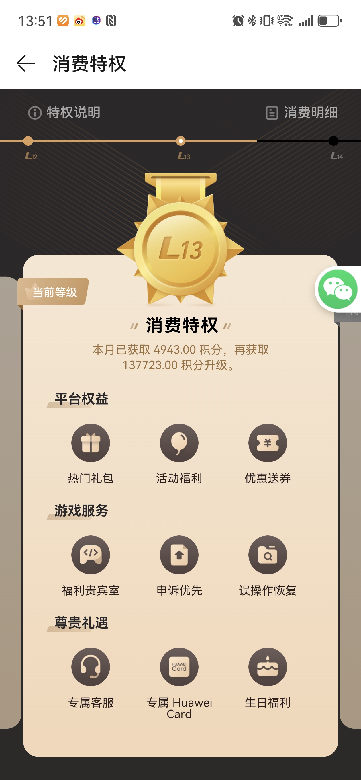 AH32175暗黑不朽账号详情图66 AH32175暗黑不朽账号详情图66