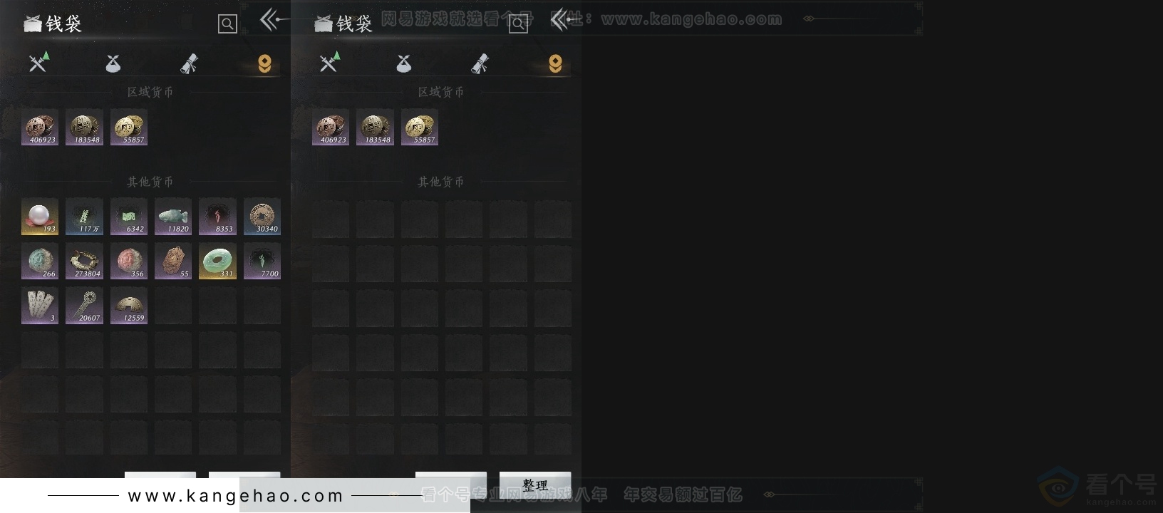YYS31179燕云十六声账号详情图16 YYS31179燕云十六声账号详情图16