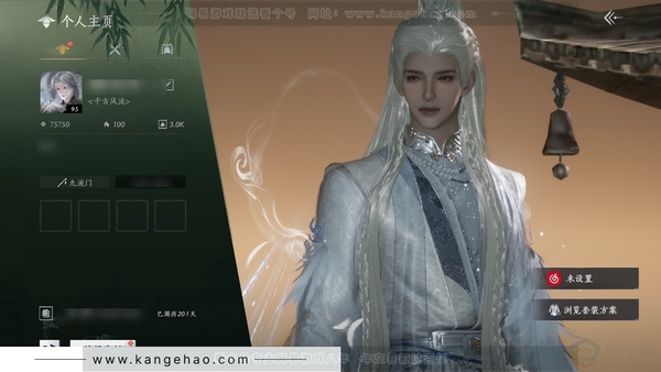 燕云十六声账号官服官服95级男角色 风华值7.57W 造诣2.86W 已用19八音窍【外观套装】无间无相-月中天阙-乐神师延-青丘千岁【单品发型】玉霜翎-弄清影【武器外观】5金瀚海韶光四极-5金北溟有鱼-5金千古...