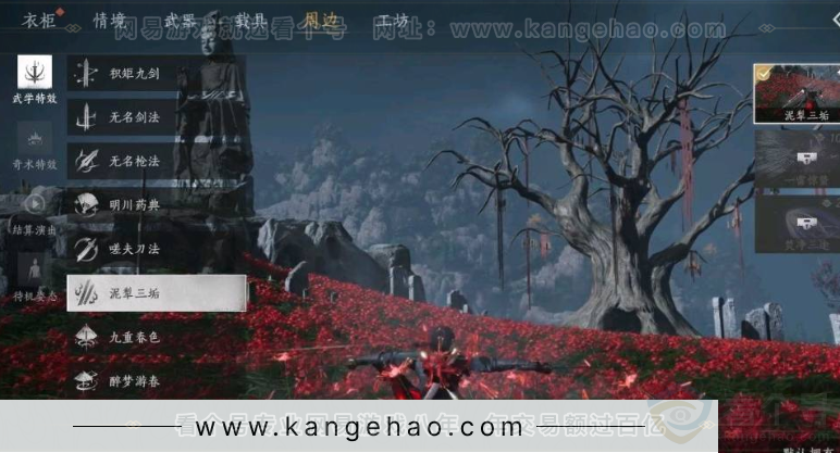 YYS31181燕云十六声账号详情图15