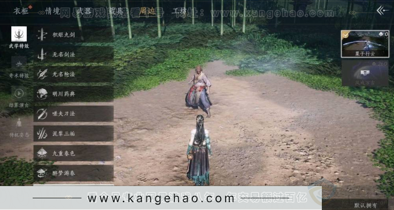 YYS31181燕云十六声账号详情图18