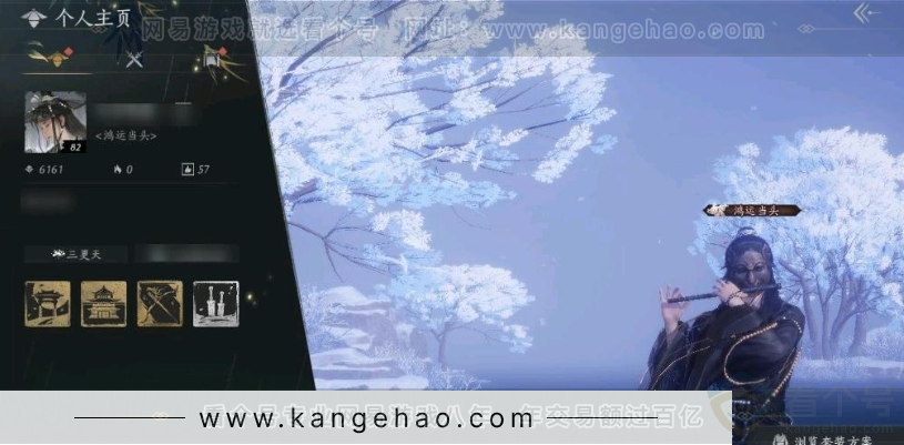 YYS31181燕云十六声账号详情图20