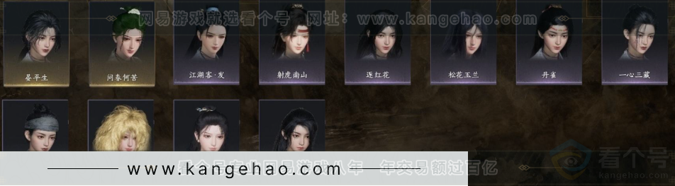 YYS31182燕云十六声账号详情图4