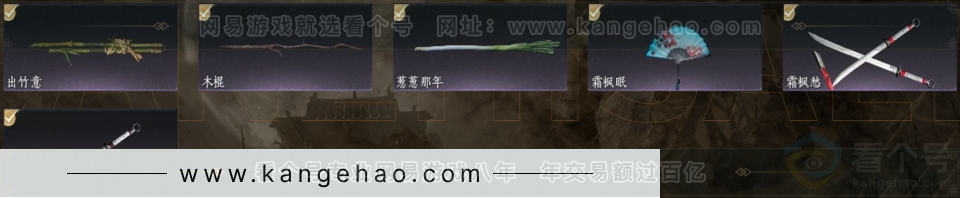 YYS31182燕云十六声账号详情图2
