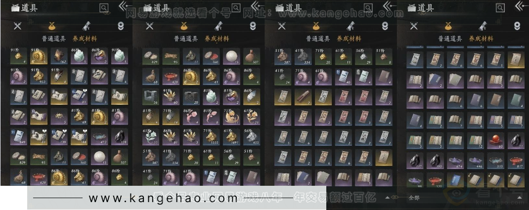 YYS31182燕云十六声账号详情图8