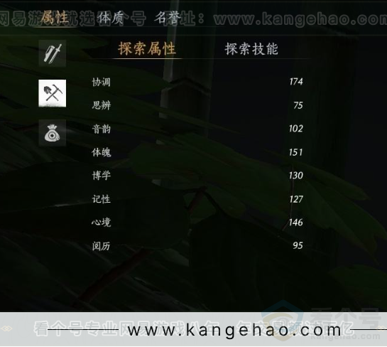 YYS31182燕云十六声账号详情图16