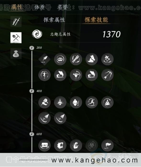 YYS31182燕云十六声账号详情图17
