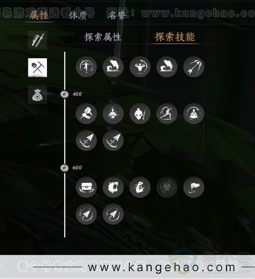 YYS31182燕云十六声账号详情图18