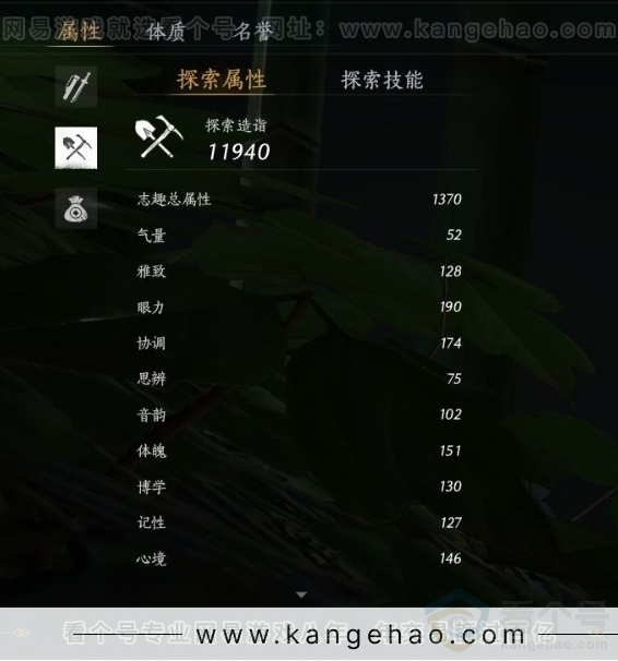 YYS31182燕云十六声账号详情图15