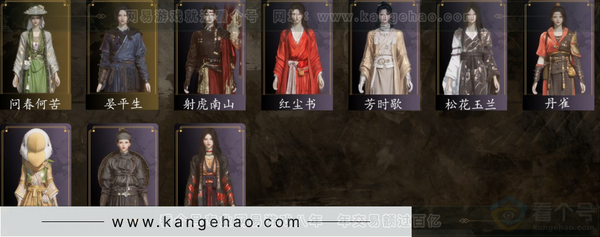 燕云十六声账号官服官服 女角色 角色等级：95
风华值：7307
武林造诣：2.910鹅
套装：红尘书/问春何苦/丹雀/松花玉兰/芳时歇/射虎南山
武器外观：木棍/葱葱那年/出竹意
载具：白义/飞毛腿
武学：无名...
