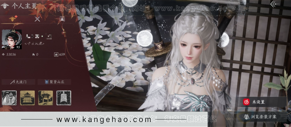 YYS31175燕云十六声账号详情图1