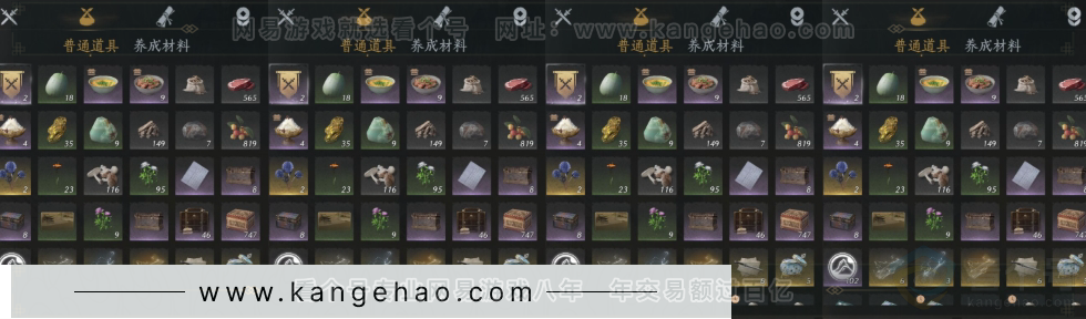 YYS31175燕云十六声账号详情图17