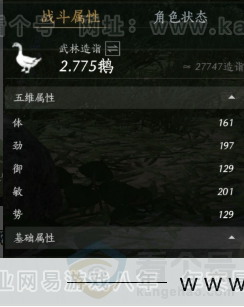 YYS31175燕云十六声账号详情图15