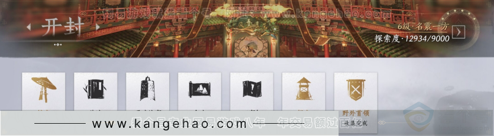 YYS31175燕云十六声账号详情图20