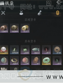 YYS31175燕云十六声账号详情图18