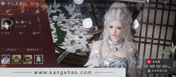 燕云十六声账号官服绝境，等级95，风华值53036，武林造诣2.775鹅，已用八音窍（不含染色）18，清河探索6级，开封探索6级，河西探索5级，套装数量28，坐骑数量4，套装:青丘千岁/乐神师延/无间无相/晏平生...