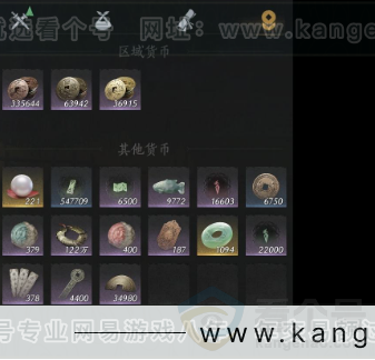YYS31183燕云十六声账号详情图13 YYS31183燕云十六声账号详情图13
