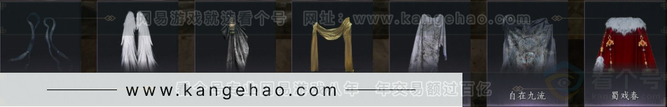 YYS31183燕云十六声账号详情图9 YYS31183燕云十六声账号详情图9