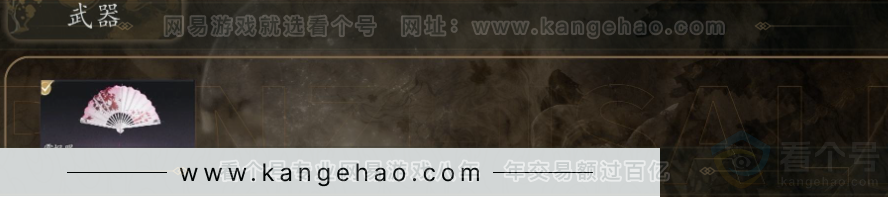 YYS31184燕云十六声账号详情图3 YYS31184燕云十六声账号详情图3