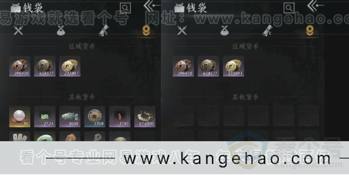 YYS31184燕云十六声账号详情图12 YYS31184燕云十六声账号详情图12