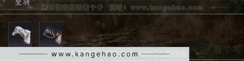 YYS31184燕云十六声账号详情图4 YYS31184燕云十六声账号详情图4