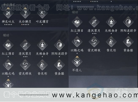 YYS31184燕云十六声账号详情图14 YYS31184燕云十六声账号详情图14