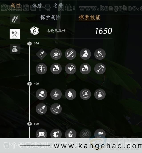YYS31184燕云十六声账号详情图22 YYS31184燕云十六声账号详情图22