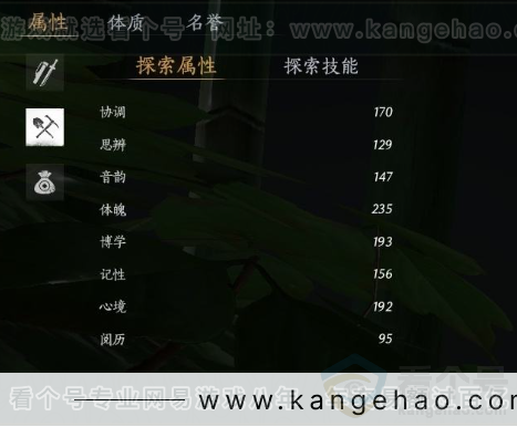 YYS31184燕云十六声账号详情图21 YYS31184燕云十六声账号详情图21