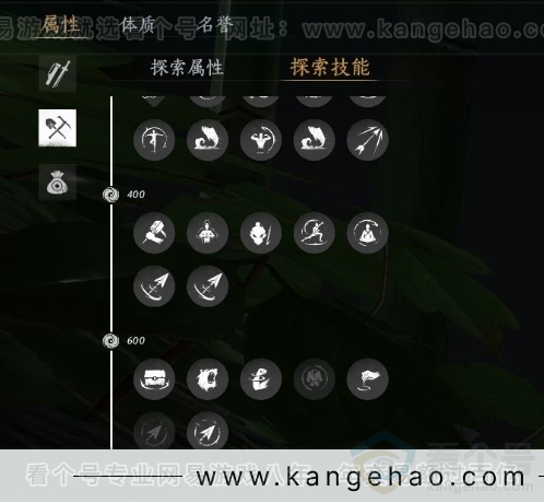 YYS31184燕云十六声账号详情图23 YYS31184燕云十六声账号详情图23